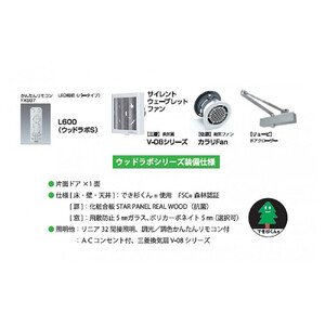 【ふるさと納税】ウッドラボType-S（パーソナルスペース）屋内用 国産 木造 大型 家具 個室 リモートワーク テレワーク