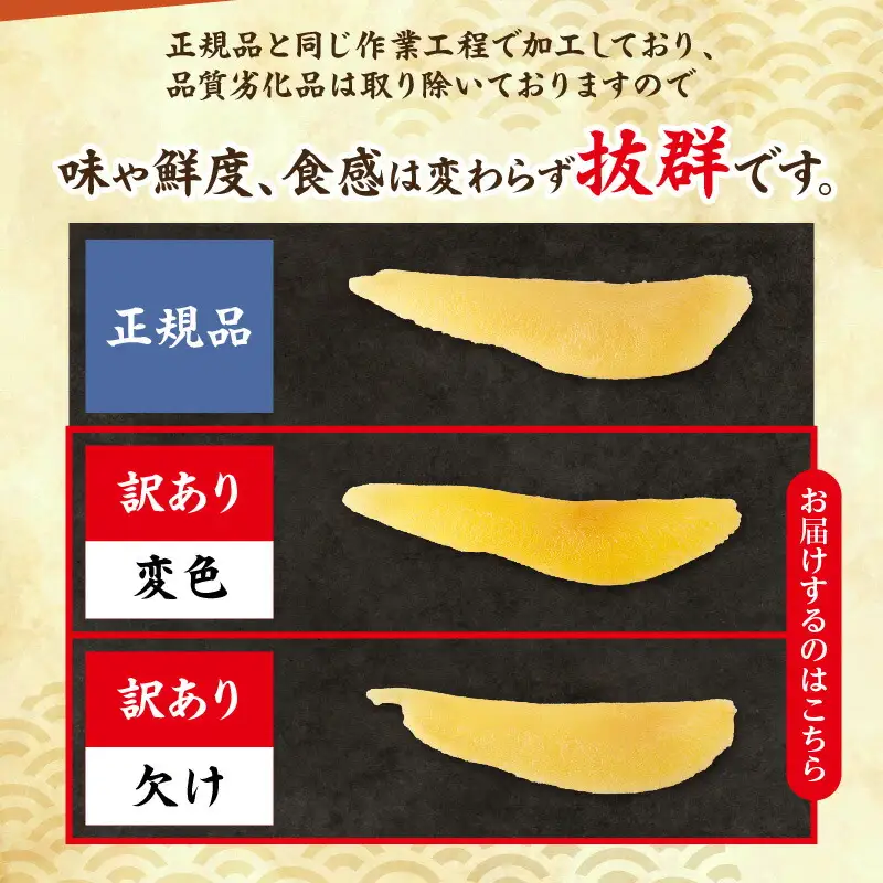 訳アリ 味付け数の子 400g 食べ比べセット かずのこ 魚卵 お節 おせち 訳あり かずの子_Y126-0012