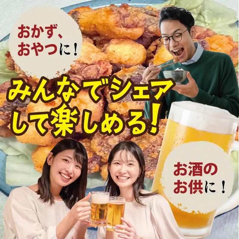 【漁師直送】泉佐野産 真だこ 唐揚げ 800g（タコ たこ おつまみ 冷凍 簡単調理 お惣菜）