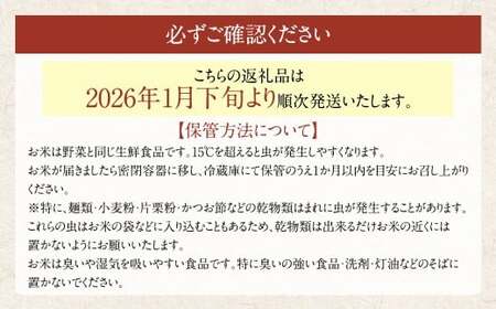 鹿児島県産 銘柄米 ブレンド 薩摩うんまか米 15kg （5kg×3袋） ブレンド米 白米 米 お米 おこめ 【2026年1月下旬以降順次発送】 DS-170