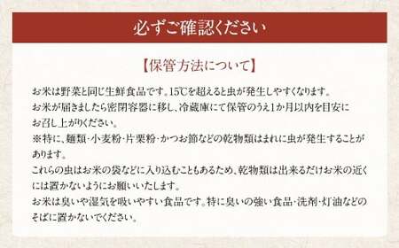 【6回定期便】 鹿児島県産 銘柄米 ブレンド 薩摩うんまか米 （15kg×6回） 定期便 ブレンド米 白米 米 お米 おこめ KS-502