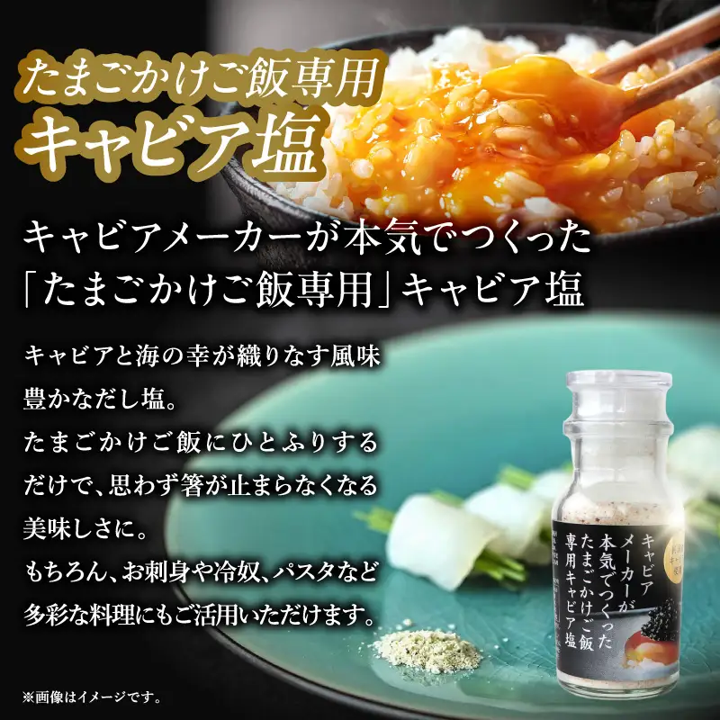 ジャパンキャビア特製 キャビアの匠が贈る魔法の調味料3種セット 生胡椒オリーブオイル漬け キャビア醤油 キャビア塩 粒生胡椒 生胡椒 エクストラバージンオイル 熟成醤油 宮崎キャビア1983 熟成キャビア醤油 だし塩 たまごかけごはん 刺身 冷奴 パスタ