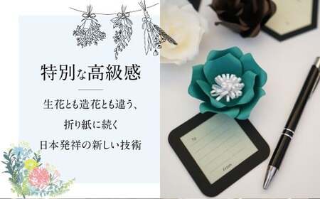SuperFlower 「ブックマーク メッセージタイプ」 伝統工芸花 工芸花 スーパーフラワー しおり 国産 日本製 熊本県産 文房具 本用品 小物 雑貨 熊本県 熊本市