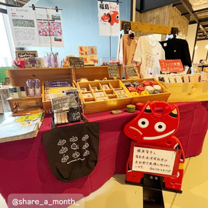 赤べこのぼりスタンド 会津木綿柄ステッカー付｜赤べこ 赤ベコ あかべこ アカベコ のぼりスタンド のぼり立て のぼり スタンド 赤べこバリケード 赤ベコバリケード 会津木綿 ステッカー シール 会津若松 [1157]