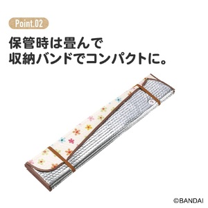 サンシェード くまのがっこう CSUS1 奈良県奈良市 6-400 スケーター 585685