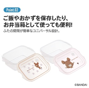 抗菌シールボックスM 500ml（2個セット) くまのがっこうココア FCN2WAG 奈良県奈良市 3-036 678356