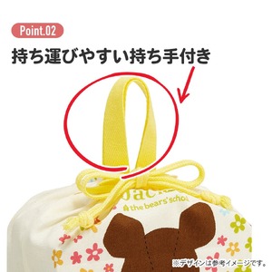 ランチ巾着 くまのがっこう KB7 奈良県奈良市 3-039 スケーター 617577