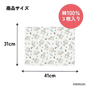 ふきん・キッチンクロス 3枚セット KFWC3 くまのがっこう ココア 奈良県奈良市 3-040 スケーター 678431
