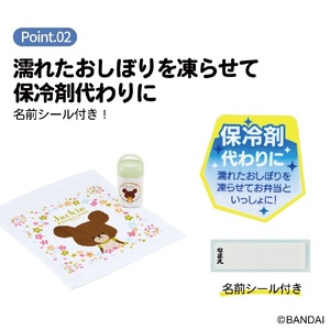 抗菌 ケース付おしぼり くまのがっこう OA5AG 奈良県奈良市 3-043 スケーター 617584