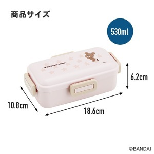 抗菌ふわっと弁当箱 1段/530ml くまのがっこう ココア PFLB6AG 奈良県奈良市 5-155 スケーター 678370