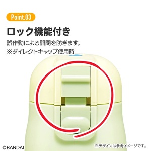 直飲み、コップ飲み対応 2WAYステンレスボトル 350ml/420mlくまのがっこう SKDC3 奈良県奈良市 12-122 617591