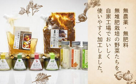たしぬか ぬか床 セット | ぬか 糠 糠床 足し糠 たし糠 ぬか漬け 糠漬け 漬物 飛騨高山 よしま農園  CK017VC13
