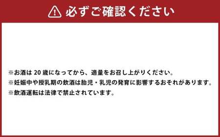 貴醸酒 加茂川 2018 （16度 720ml×1本） 合計1.4kg ／ お酒 日本酒 酒 生酛純米古酒 加茂川 さわのはな 熟成 ギフト 贈り物 ボトル 味わい まろやか 常温 山形県 白鷹町
