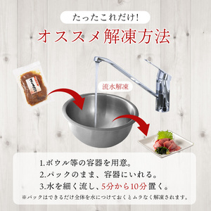 a10-1275　天然 キハダマグロ 漬け 小分け セット 赤身 1パックあたり 110g 海鮮丼 刺身 寿司 漬け丼 焼津 海の極 990g（110g× 9パック）