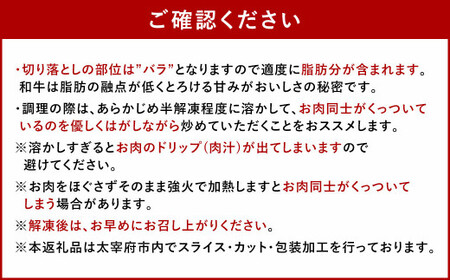博多和牛の食べ比べセット 約650g（切り落とし約200g×2パック＋モモ焼肉約250g）和牛 切り落とし モモ