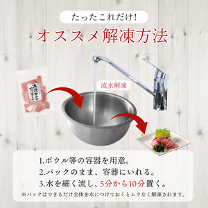 a20-479　国産 中トロ ミナミマグロ 一口サイズカット 刺身 小分け セット 1パックあたり 100g 海鮮丼 刺身 寿司 漬け丼 焼津 海の極 500g（100g× 5パック）