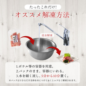 a10-1279　天然 キハダマグロ 一口サイズカット 刺身 小分け セット 赤身 1パックあたり 100g 海鮮丼 刺身 寿司 漬け丼 焼津 海の極 700g（100g× 7パック）