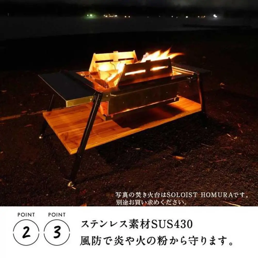 【鎌倉天幕】GL TABLE 800専用 BBQ UNIT ステンレス テーブル天板・火床台仕様 KTM-BT80