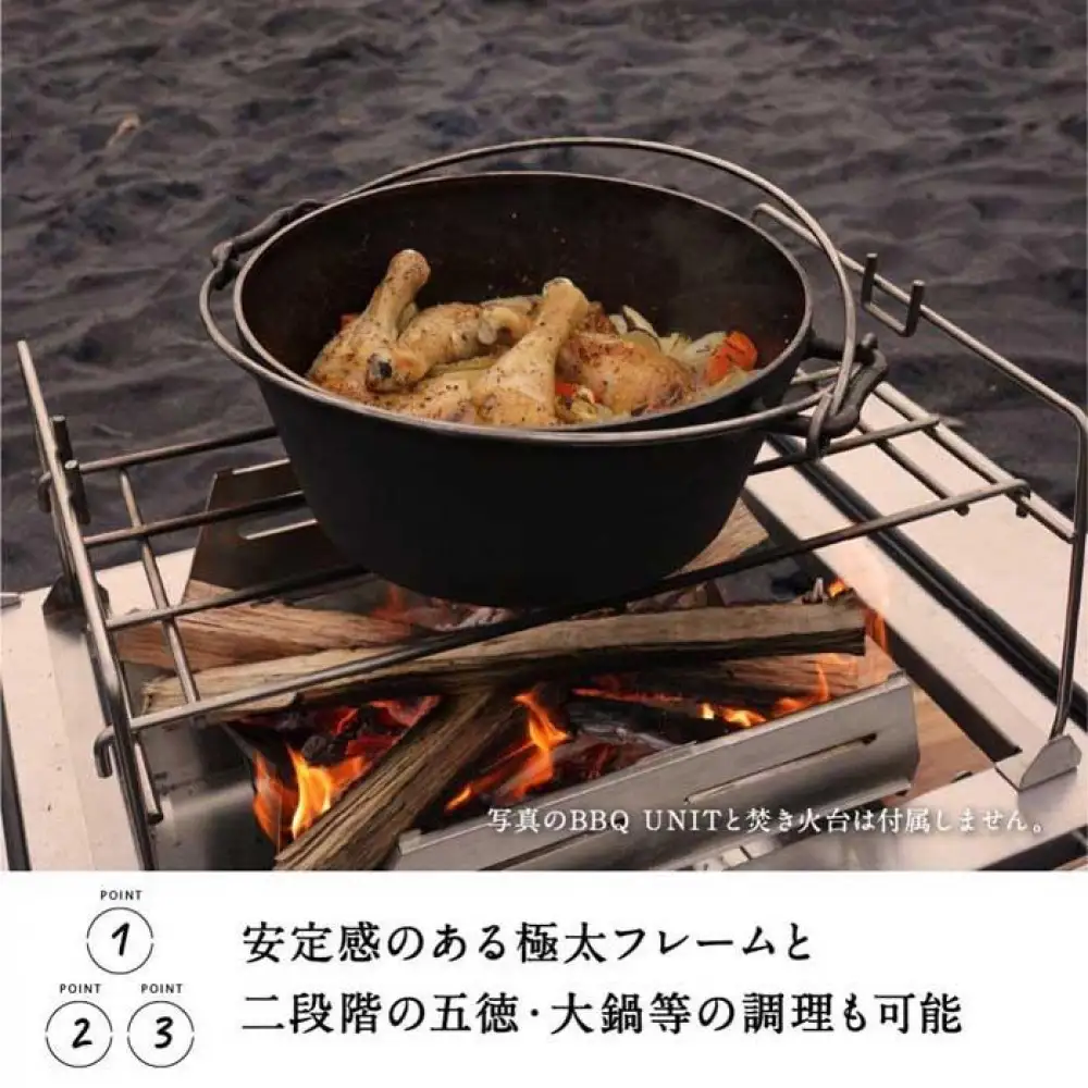 【鎌倉天幕】GL TABLE 800・BBQ UNIT専用BBQ OPTION 五徳 KTM-BO80