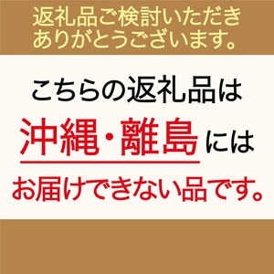 ひのきの香り 湯だまHOUSE 湯だま ミックス10個セット ※沖縄・離島への配送不可