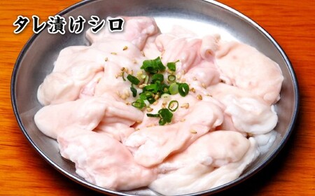 珍満焼肉セット タレ漬け豚シロマル、やわらかホルモン、タレ漬けシロセット 約620g 豚肉 料理 おつまみ バーベキュー 焼き肉 キャンプ セット 食べ比べ 冷凍 神奈川県 大和市