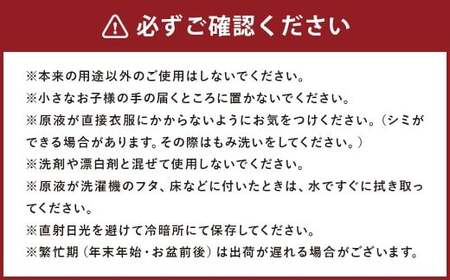 【最短発送！】 柔軟剤 フラガンシア 摘みたてプレシャスブルーの香り 詰替用 1500ml×6個 計9000ml 濃縮 柔軟剤 洗濯 フレグランス