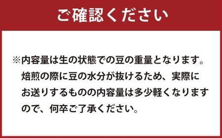 まめや 嘉麻 コーヒー セット （挽き豆タイプ） 400g 珈琲 2種セット 