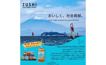 ZUSHI COFFEE / コーヒー / フェアトレード / 150g 粉 6個セット エコバッグ付き 