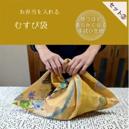 三角おむすび3点セット|おむすび型曲げわっぱ、おむすび型(おむすびメーカー)むすび袋【1704862】