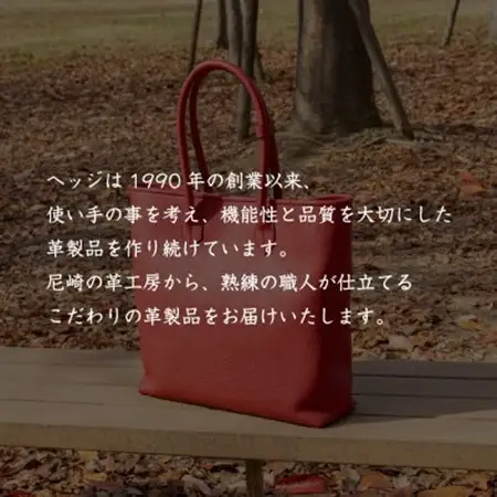 鞄屋のHEDGE カラーオーダーメイド補助券【5万円分】革財布、小物にも使えます 革製品専門店【1703556】
