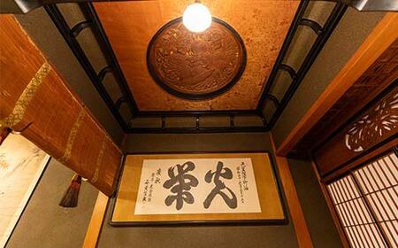 虎屋別館【菊の間】2名宿泊チケット 宿泊券 チケット レジャー 香川県 F5J-958