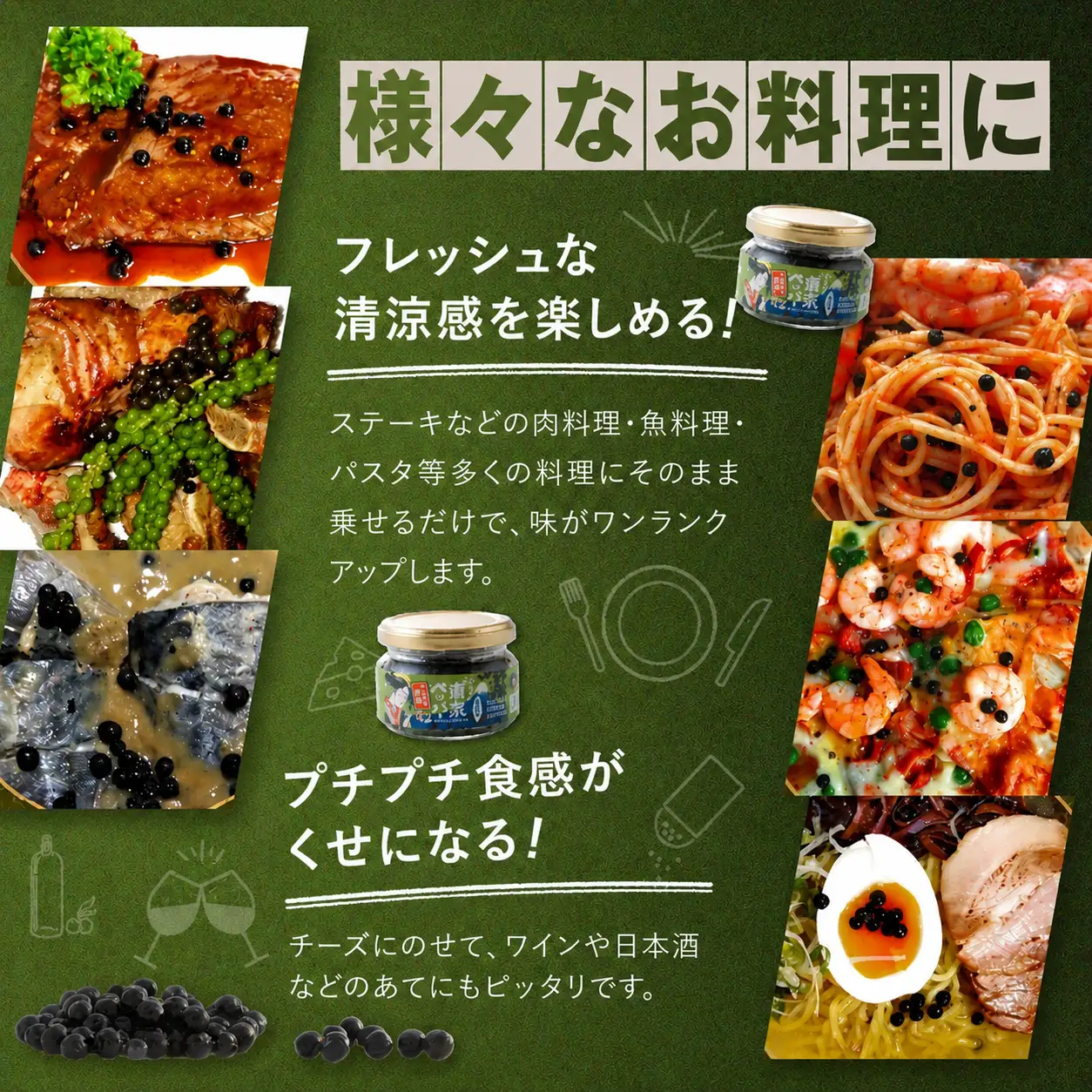 東京ペッパー 生胡椒瓶詰 60g 1個 | 調味料 胡椒 東京都 調布市