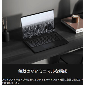 【2025年モデル】ノートパソコン 富士通 FMV WU5-K3 Windows11 IntelCoreUltra7 255U メモリ64GB 約2TB SSD Office有り カラー電子ペーパーセット