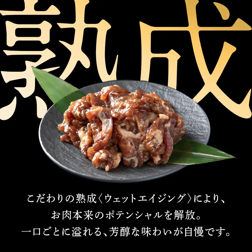 牛ジンギスカン 200g 5袋〈杉山牧場〉