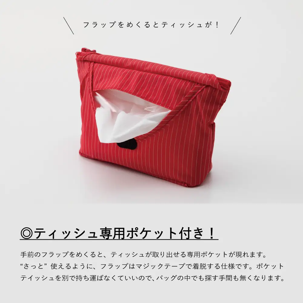 【TO&FRO】超軽量！仕分け 上手な コンパクトポーチ【マスタード】|  ポーチ トゥーアンドフロー