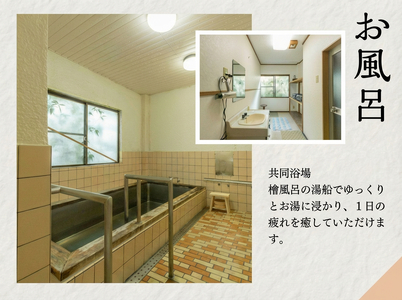 淡墨の宿 宿泊利用券 3000円分　うすずみ 根尾 樽見 宇野千代 先生 小説 薄墨の桜 舞台 執筆 観光 旅行 人気 ご当地 そば 鮎 鉄道 自然 泊まり ゆっくり 聖地巡礼 利用券 住吉屋 創業 江戸末期 伝統 和食 ごはん 岐阜県 本巣市 [mt2067] 
