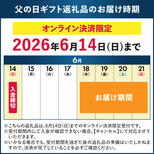 【父の日】≪超小分けパック≫職人手焼き!国産若鶏炭火焼2.2kg≪6月18日～21日お届け≫〔AA-3311-FG〕_(都城市) 国産若鶏 若鶏炭火焼 小分け 100g 宮崎名物 鶏炭火焼 おつまみ