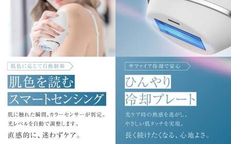 脱毛器 QuXi Lumina ( 本体・アダプター・保護メガネ・綿棒・取扱説明書 セット )  ／ 家庭用脱毛器 脱毛器 脱毛機 脱毛 セルフ脱毛 美容家電【＆Less Beauty】