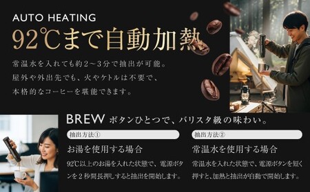ポータブルコーヒーマシン ブラック （ 製品本体・スタンド ） ／ コーヒーマシン コーヒーメーカー 屋外用 珈琲 コーヒー 家電 電化製品 【＆Less】