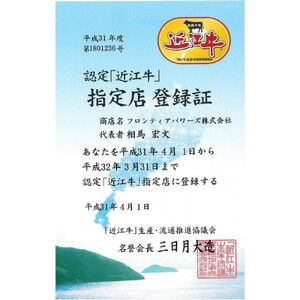 近江牛ミンチ肉 500ｇ 【 近江牛 ハラルビーフ ミンチ肉 】