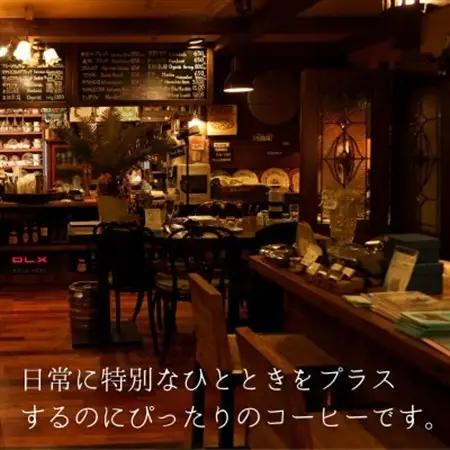 真鶴あけび屋珈琲　ドリップバッグコーヒー　5袋(5個入×5袋)【1705666】