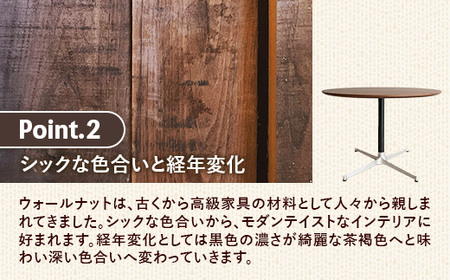 直径110cmウォールナット無垢ラウンドテーブル 脚カラーグレー【木製 テーブル ダイニングテーブル ウォールナット 円形 4～5人用 一本脚 無垢材 温かみ 国産 シンプル おしゃれ 受注生産 家具 インテリア 島根県 安来市】【420-AW-05-5】