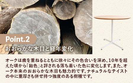 直径90cmオーク無垢ラウンドテーブル 脚カラーホワイト【木製 テーブル オーク 円形 一本脚 無垢材 温かみ 国産 シンプル おしゃれ 受注生産 家具 インテリア 島根県 安来市】【270-AW-07】