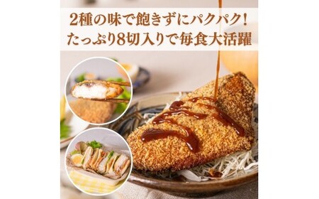 骨なし味付けさばフライ4切＆あじフライ4切　簡単！揚げるだけ！/さば サバ 鯖 あじ アジ 加工食品 魚 おかず【uot865】