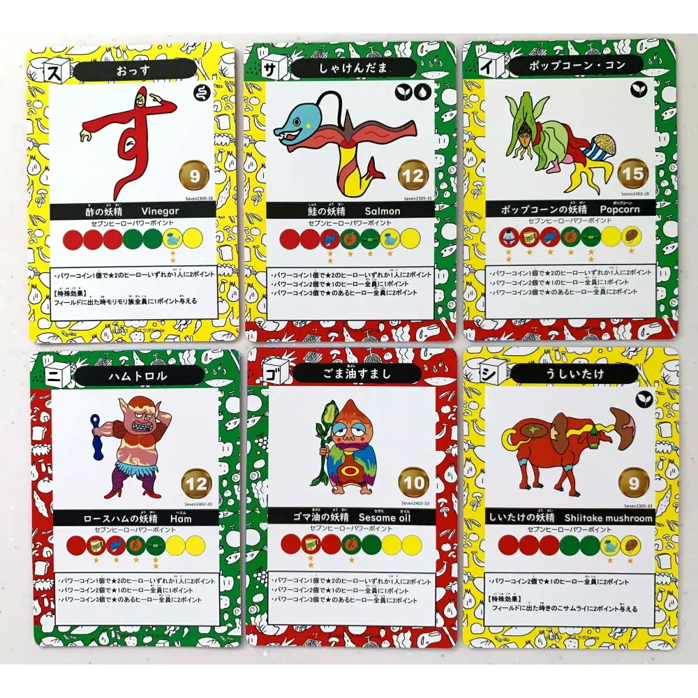 【福岡市】食育戦隊セブンヒーロー食育カードゲーム第1弾～4弾 4個セット