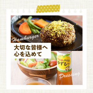 ＜数量限定＞箕面の実生ゆず使用！ゆずマーマレード (190g×2本・計380g) 大阪府 ジャム マーマーレード ギフト ゆず 柚子 セット 国産 柑橘 スイーツ 【m29-04-A】【手造りハンバーグの店】