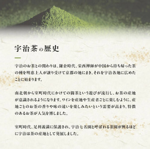 福寿(かぶせ茶) 玉露かりがね 京の香り(煎茶) 各80g 紙缶入 3本セット ( 宇治茶 茶 緑茶 贈答 3種 飲み比べ 茶葉 宇治玉露 宇治煎茶 玉露 やましろ 京都府産 手土産 土産 贈答品 贈り物 ギフト 京都 )