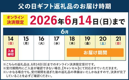 【父の日】一口チキン南蛮1.68kg 特製タルタルソース付き≪6月18日～21日お届け≫〔12-1510-FG〕_(都城市) 宮崎名物チキン南蛮 6パック 特製ソース 簡単調理 小分け レンジでチンするだけ 時短 加工済みお惣菜 ソウルフード おかず 弁当 冷凍 肉