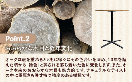 直径70cmオーク無垢ラウンドテーブル 脚カラーブラック/シルバー【木製 テーブル オーク 円形 一本脚 無垢材 温かみ 国産 シンプル おしゃれ 家具 インテリア 島根県 安来市】【190-AW-10-4】