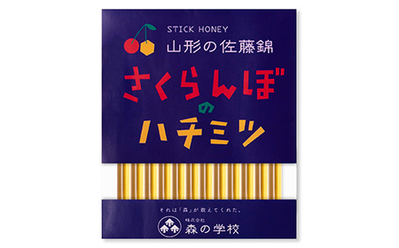 【森の学校】はちみつスティック3種類食べ比べ(各12本入） F2Y-6619